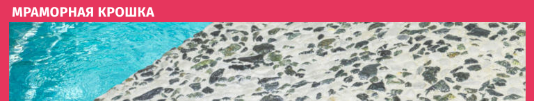 натуральный бордюрный камень